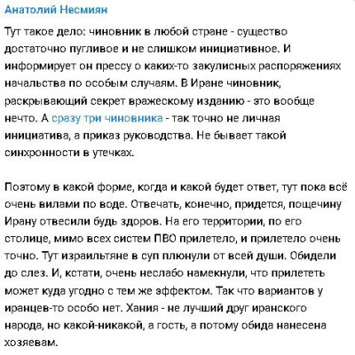 2024-07-31_233043.jpg (76.25 КБ) 836 просмотров 2024-07-31_233043.jpg