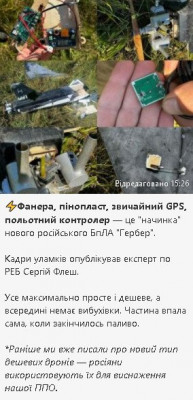 2024-08-01_191454.jpg (52.8 КБ) 742 просмотра 2024-08-01_191454.jpg