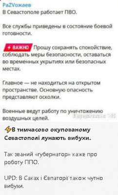 2024-08-02_052706.jpg (28.83 КБ) 756 просмотров 2024-08-02_052706.jpg