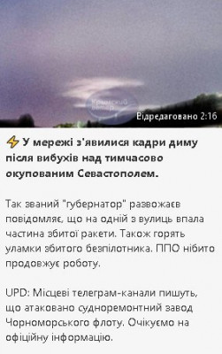 2024-08-02_052747.jpg (32.89 КБ) 758 просмотров 2024-08-02_052747.jpg