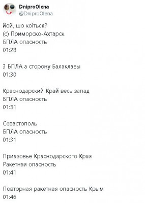 2024-08-02_053833.jpg (30.27 КБ) 743 просмотра 2024-08-02_053833.jpg
