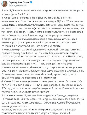 2024-08-03_195148.jpg