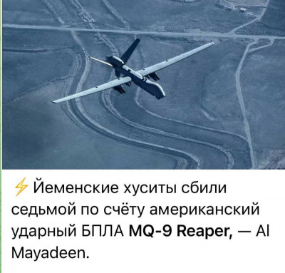 ХУСИТЫ.jpg (102.31 КБ) 1086 просмотров ХУСИТЫ.jpg