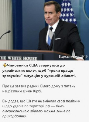 2024-08-07_205418.jpg