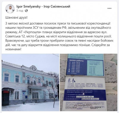 зображення_viber_2024-08-07_12-48-06-732.jpg