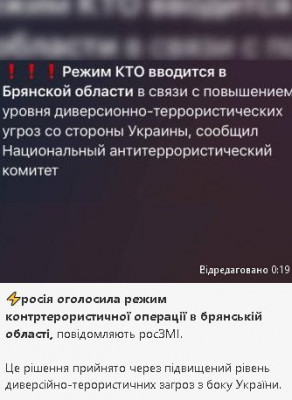 2024-08-10_203846.jpg (32.3 КБ) 990 просмотров 2024-08-10_203846.jpg