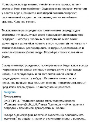 2024-08-10_212107.jpg (100.99 КБ) 968 просмотров 2024-08-10_212107.jpg