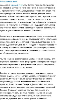 2024-08-10_212046.jpg (137.51 КБ) 968 просмотров 2024-08-10_212046.jpg