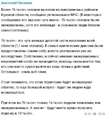 2024-08-10_212209.jpg (70.08 КБ) 966 просмотров 2024-08-10_212209.jpg