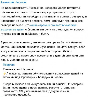 2024-08-10_212327.jpg (78.04 КБ) 957 просмотров 2024-08-10_212327.jpg