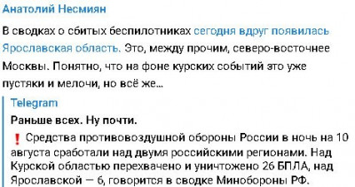 2024-08-10_212412.jpg (38.96 КБ) 956 просмотров 2024-08-10_212412.jpg