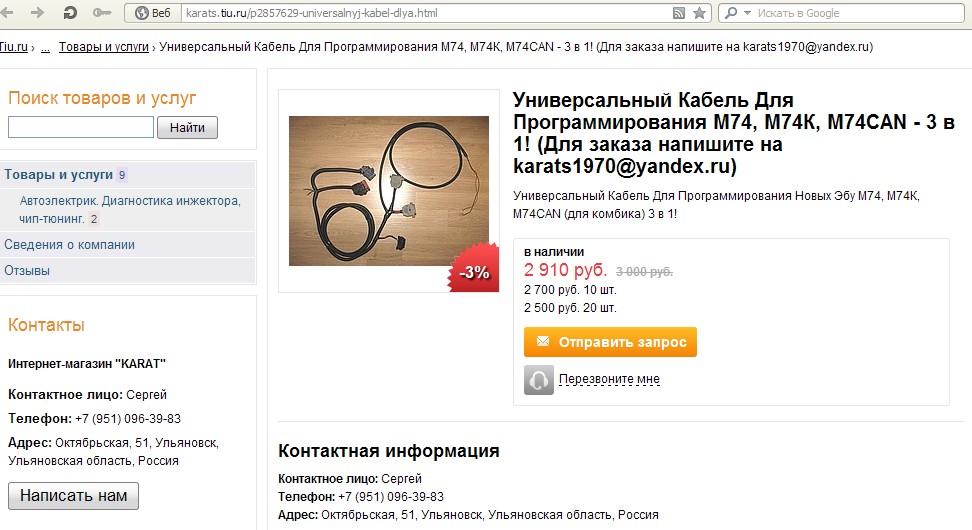 2012-08-25 23 42 29.jpg