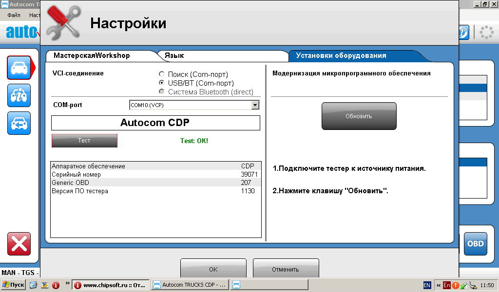 autocom_.gif
