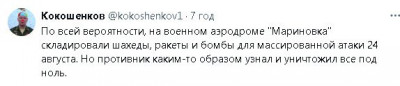 2024-08-22_233100.jpg