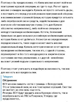 2024-09-08_221112.jpg