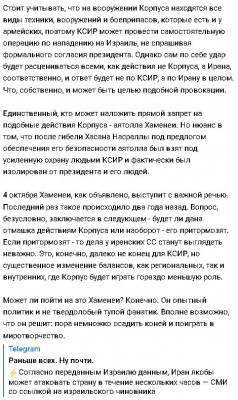 2024-10-01_205100.jpg