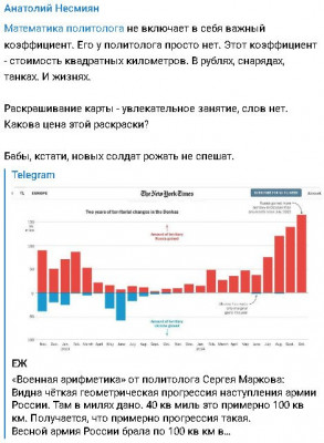2024-11-03_114014.jpg (69.87 КБ) 501 просмотр 2024-11-03_114014.jpg