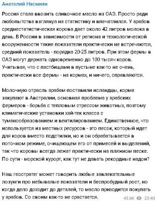 2024-11-03_115105.jpg (103.86 КБ) 500 просмотров 2024-11-03_115105.jpg