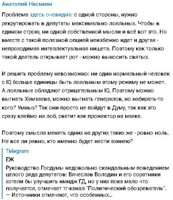 2024-11-03_115422.jpg (87.74 КБ) 584 просмотра 2024-11-03_115422.jpg
