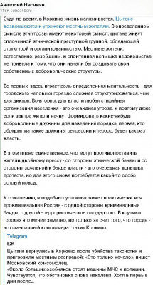 2024-11-03_115640.jpg (139.15 КБ) 497 просмотров 2024-11-03_115640.jpg