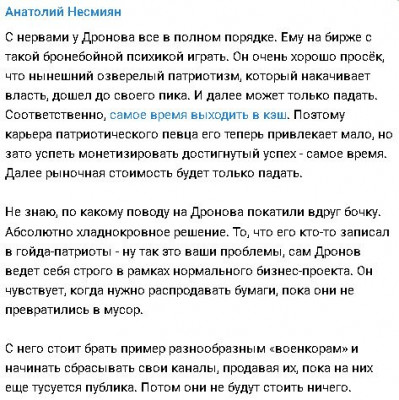 2024-11-03_115918.jpg (72.49 КБ) 495 просмотров 2024-11-03_115918.jpg