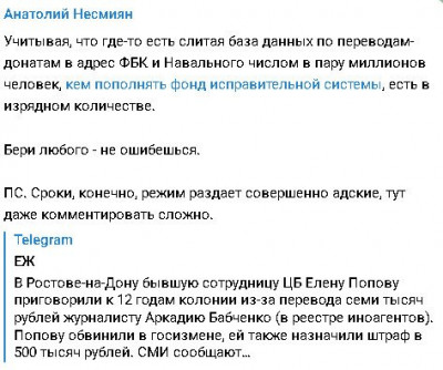 2024-11-03_120335.jpg (48.65 КБ) 587 просмотров 2024-11-03_120335.jpg