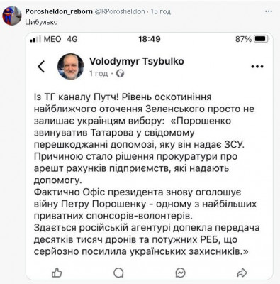 2024-11-03_121106.jpg (78.61 КБ) 489 просмотров 2024-11-03_121106.jpg