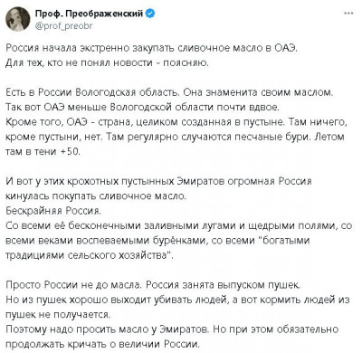 2024-11-03_180243.jpg (84.78 КБ) 453 просмотра 2024-11-03_180243.jpg