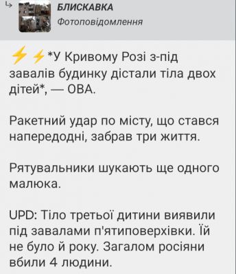 Screenshot_20241112-080110.png