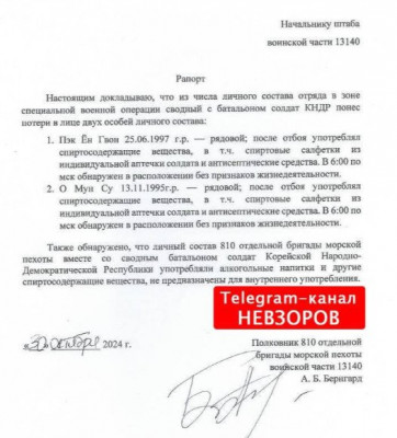 2024-11-12_221605.jpg