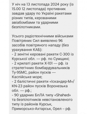 Screenshot_20241113-121105.png