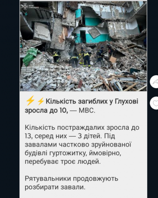 Screenshot_20241119-114746.png