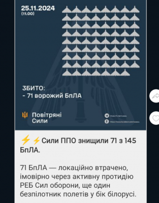 Screenshot_20241125-120118.png