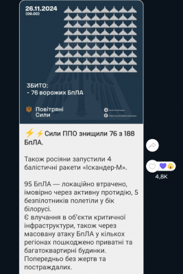 Screenshot_20241126-132424.png