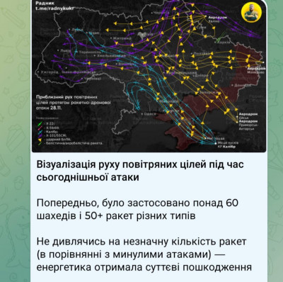 зображення_viber_2024-11-28_10-53-54-903.jpg
