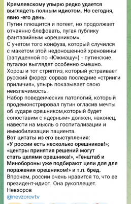 Screenshot_20241128-195904.png