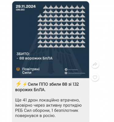Screenshot_20241129-103309.png