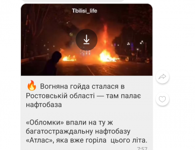 Screenshot_20241129-103152.png