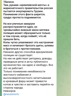 Screenshot_20241129-235633.png