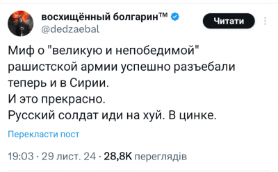Screenshot_20241130-020336.png