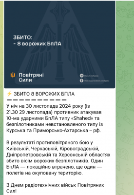 Screenshot_20241130-093526.png