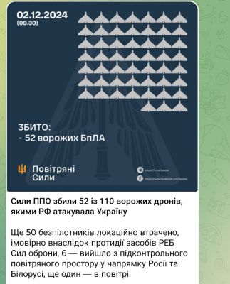 Screenshot_20241202-090001.png