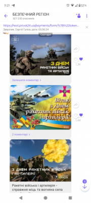 Screenshot_20241204-112113.png
