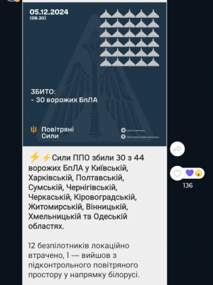 Screenshot_20241205-085452.png