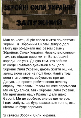Screenshot_20241206-112805.png