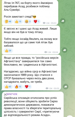 Screenshot_20241208-060906.png