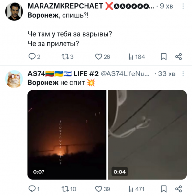 Screenshot_20241217-230453.png