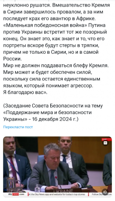 Screenshot_20241219-003217.png
