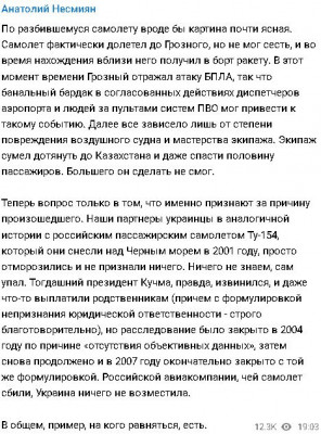 2024-12-25_194725.jpg