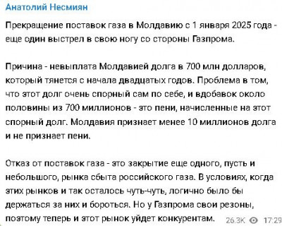 2024-12-28_194358.jpg